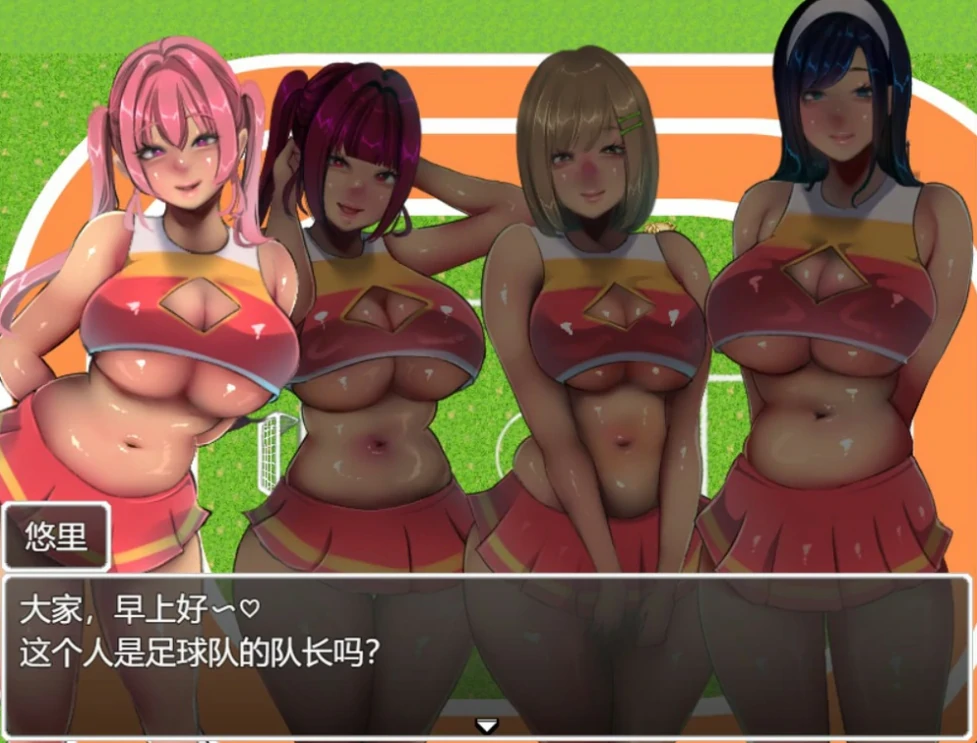 PC电脑版（热门RPG全CV）恶作剧啦啦队的色诱大作战 v1.03-小强游戏